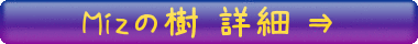 Miz�̎� �E�H�[�^�[�T�[�o�[