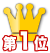 �A�N�A�N����