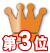 �E�H�[�^�[�T�[�o�[