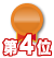 �E�H�[�^�[�T�[�o�[